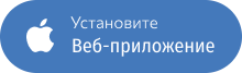 Моя Аксиома Web